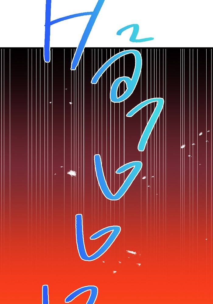 เพลเยอร์เลือดเทวะ - หน้า 3