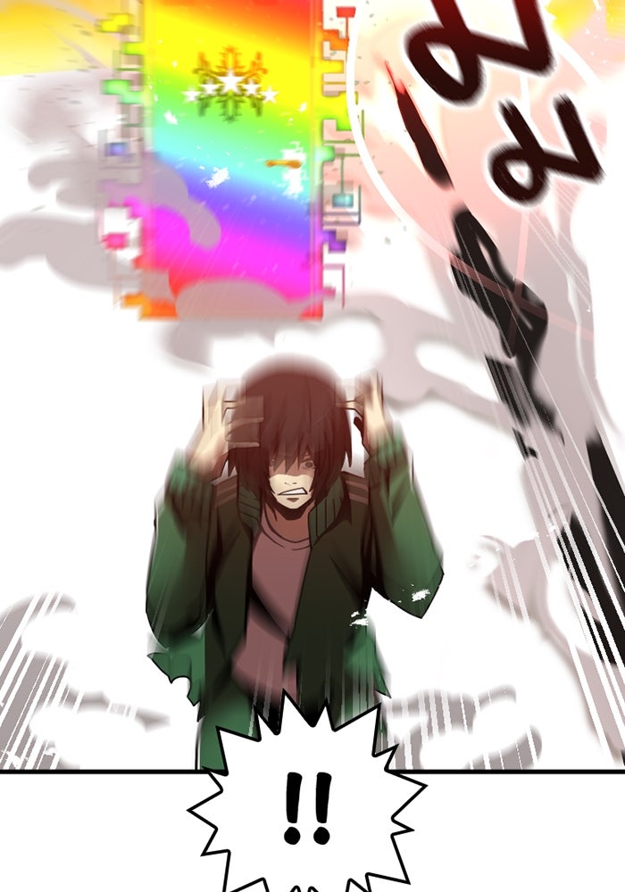 เพลเยอร์เลือดเทวะ - หน้า 77