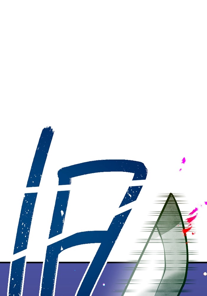 เพลเยอร์เลือดเทวะ - หน้า 186