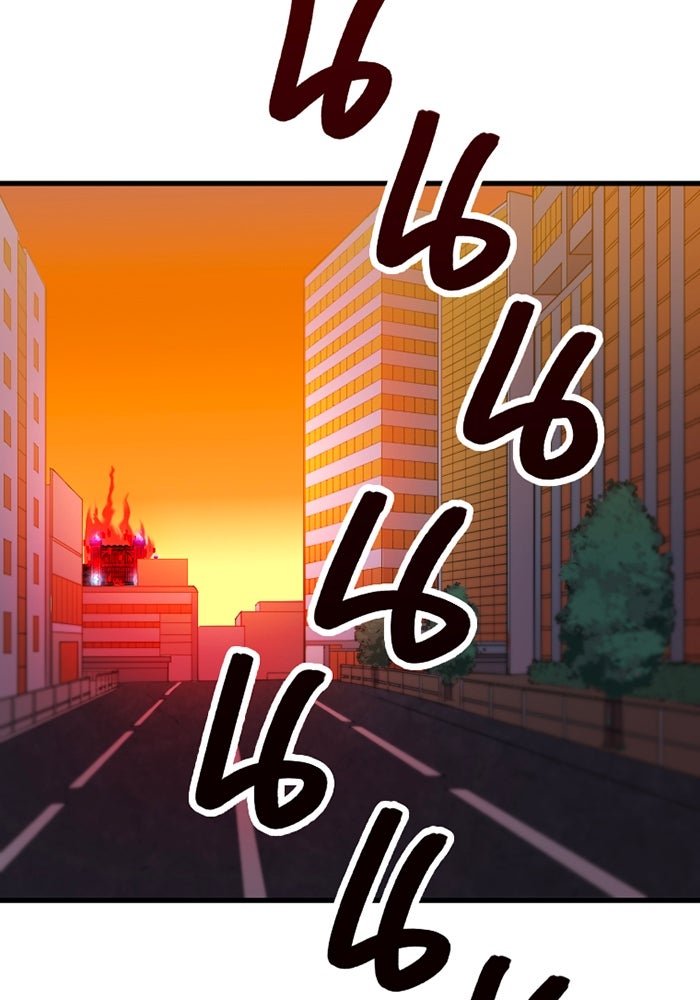 เพลเยอร์เลือดเทวะ - หน้า 149