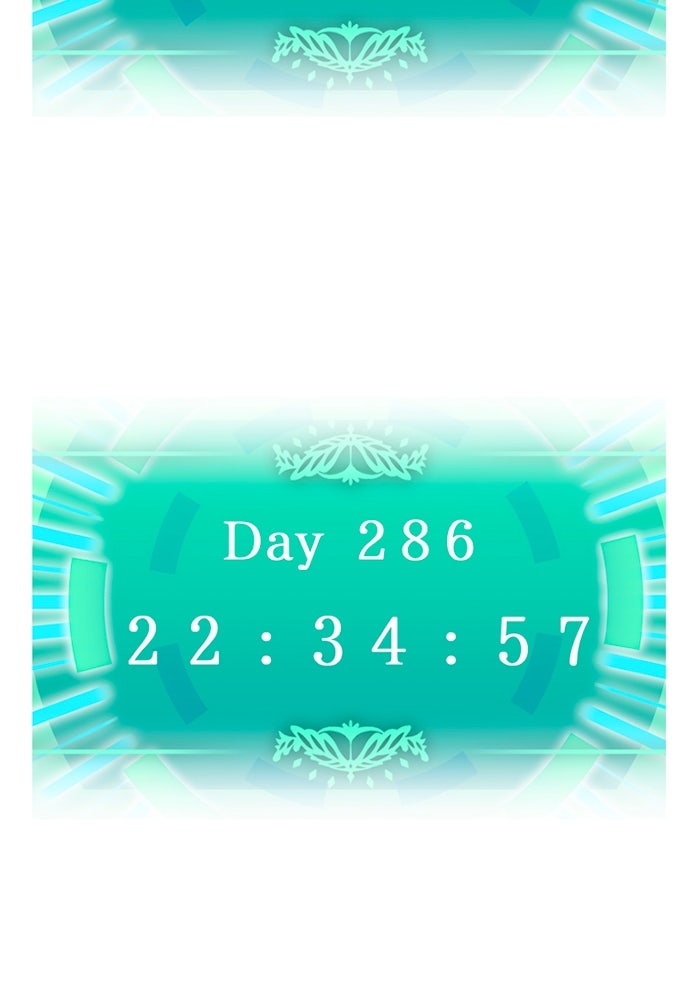 เพลเยอร์เลือดเทวะ - หน้า 23