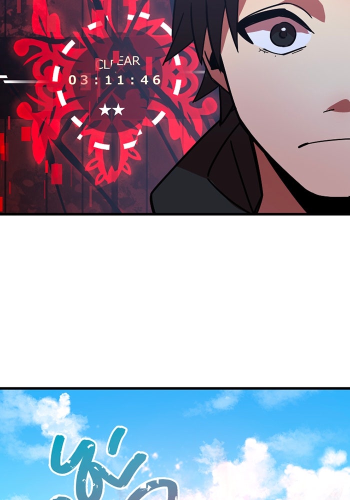 เพลเยอร์เลือดเทวะ - หน้า 42