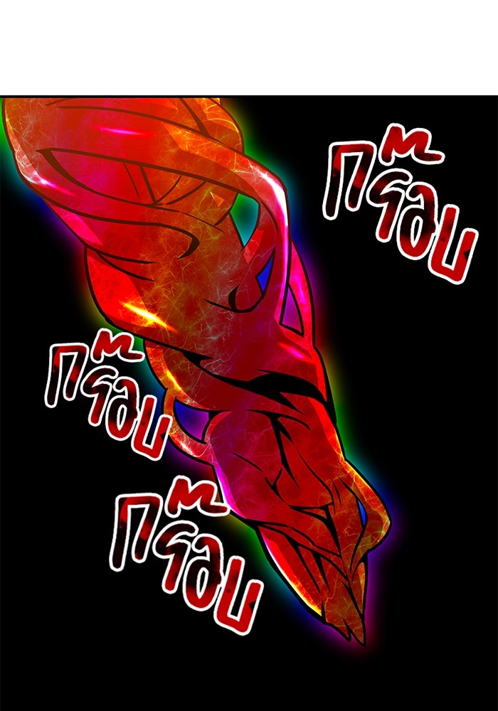 เพลเยอร์เลือดเทวะ - หน้า 216