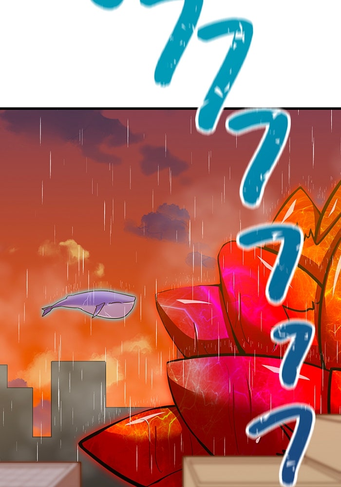 เพลเยอร์เลือดเทวะ - หน้า 69