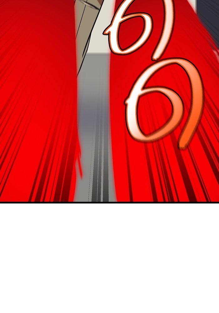 เพลเยอร์เลือดเทวะ - หน้า 152