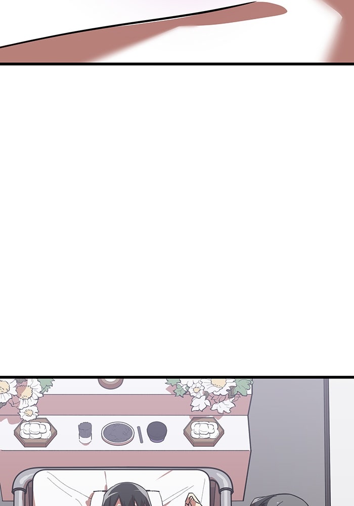 เพลเยอร์เลือดเทวะ - หน้า 5