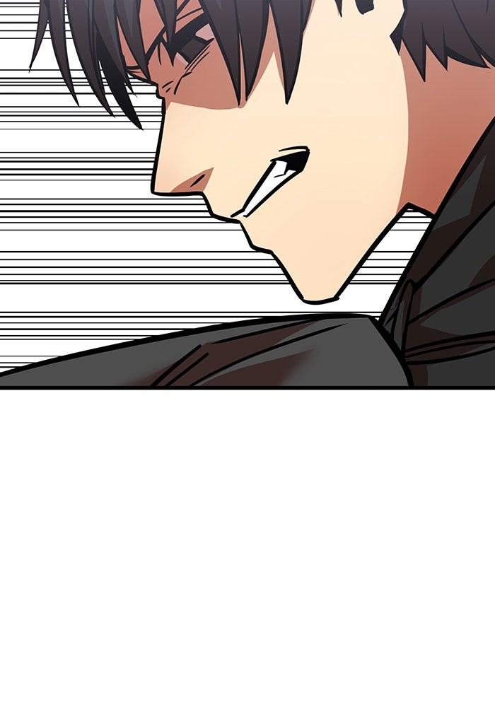 เพลเยอร์เลือดเทวะ - หน้า 77