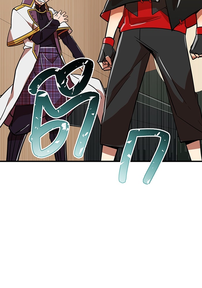 เพลเยอร์เลือดเทวะ - หน้า 47