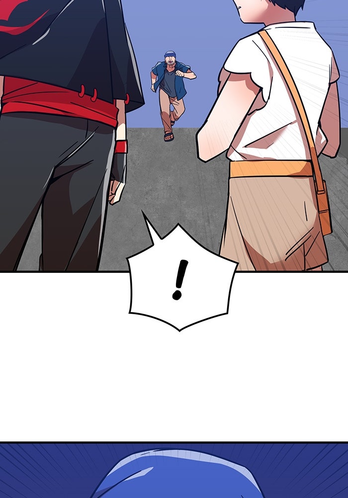 เพลเยอร์เลือดเทวะ - หน้า 77