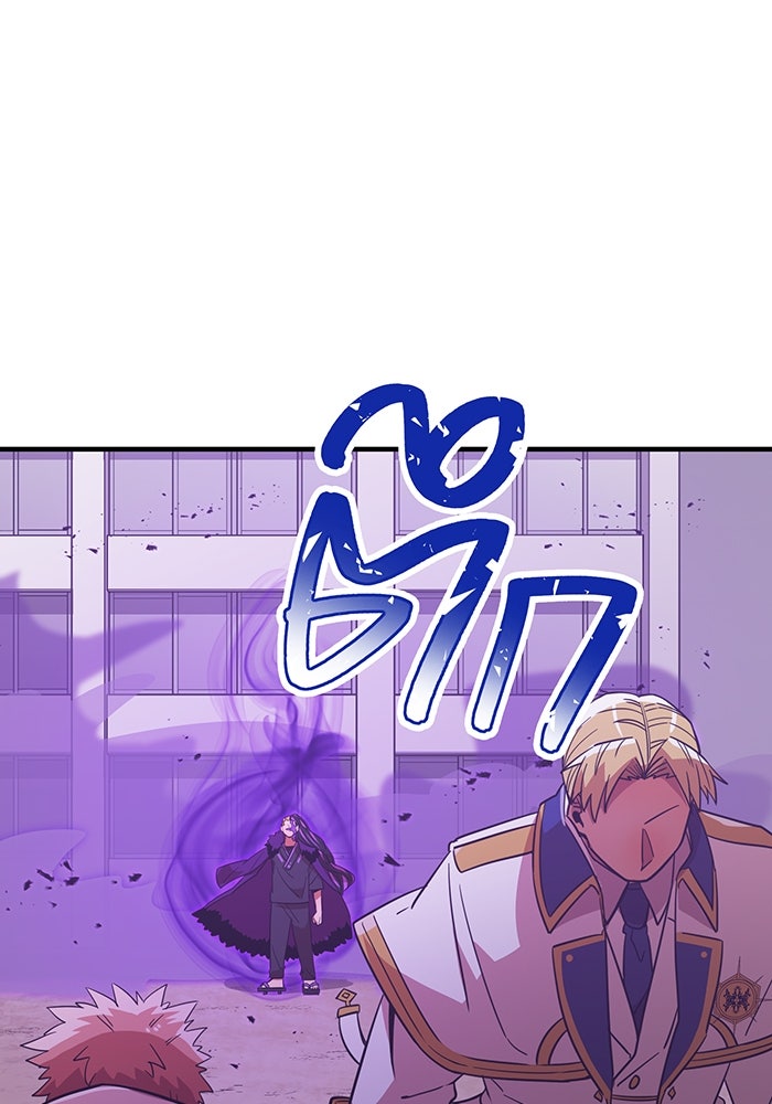 เพลเยอร์เลือดเทวะ - หน้า 115