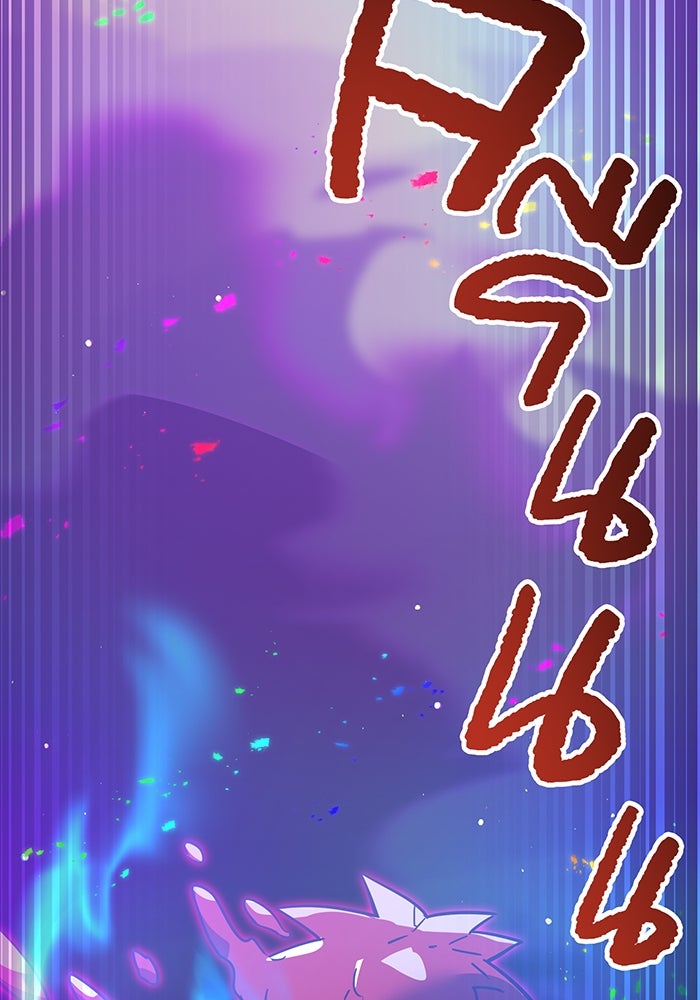 เพลเยอร์เลือดเทวะ - หน้า 155