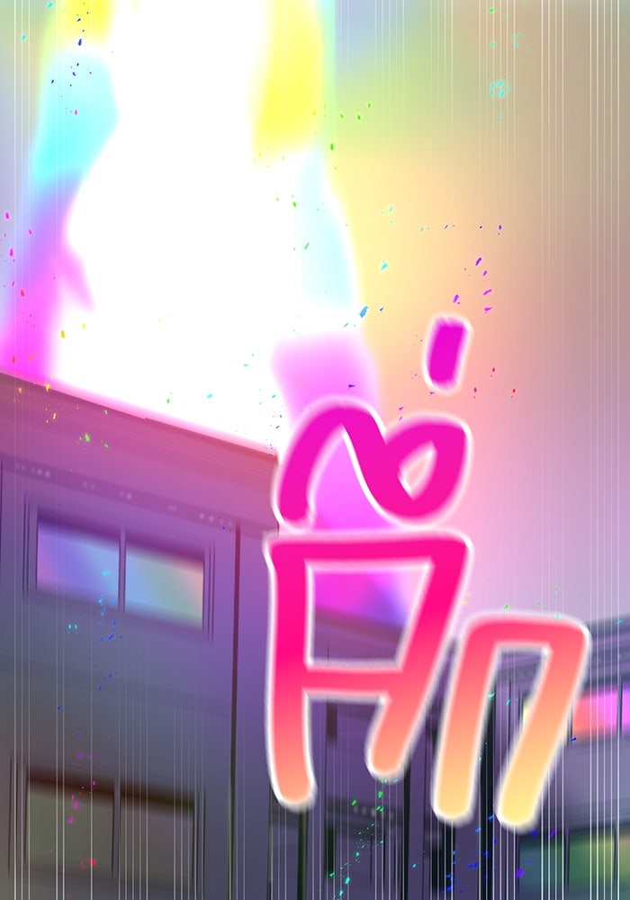 เพลเยอร์เลือดเทวะ - หน้า 23