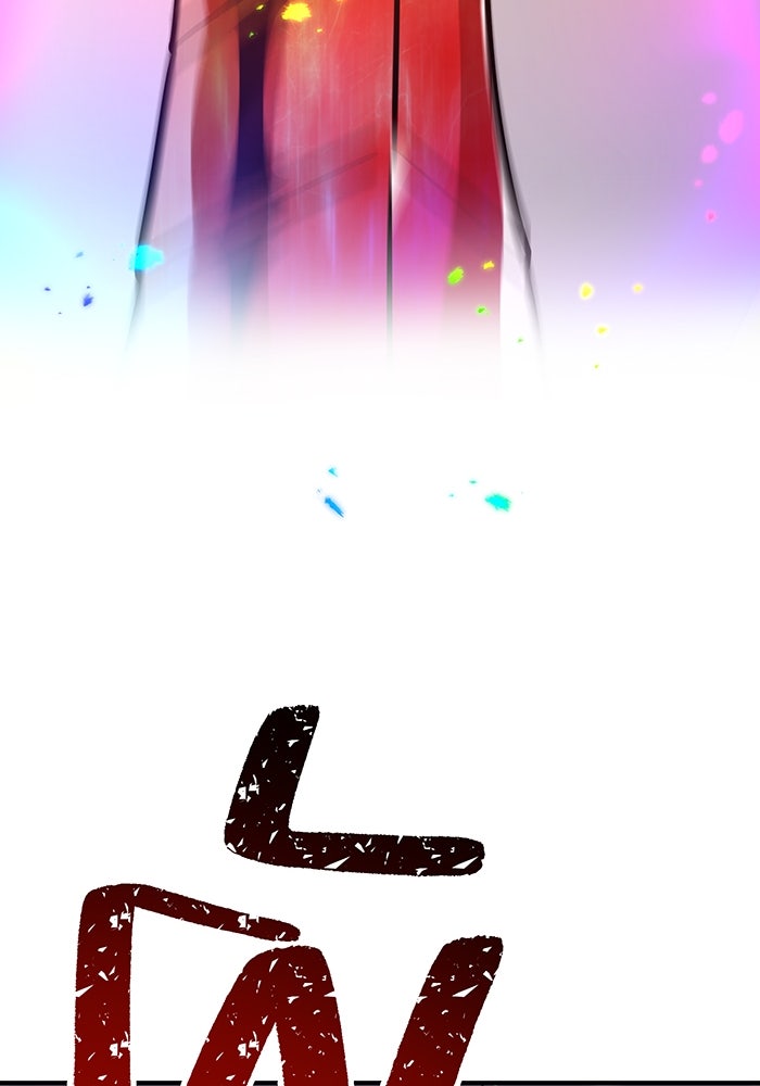 เพลเยอร์เลือดเทวะ - หน้า 65