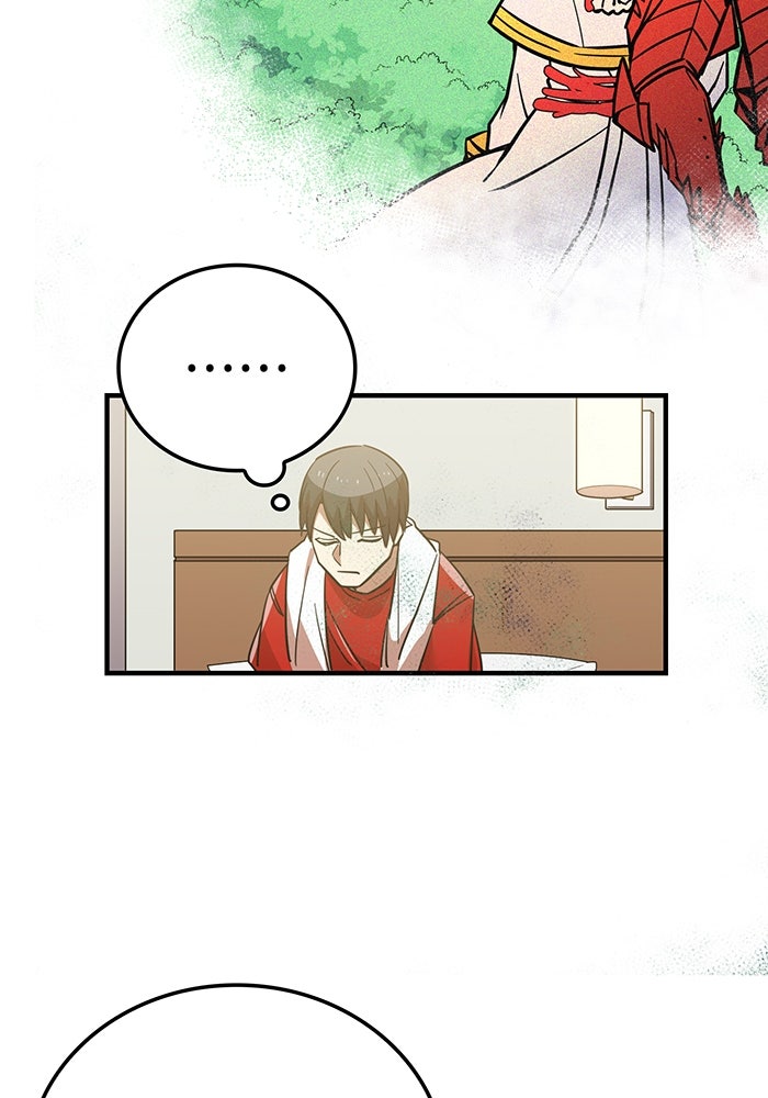 เพลเยอร์เลือดเทวะ - หน้า 152