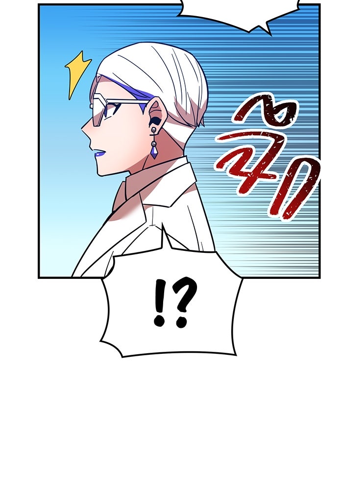 เพลเยอร์เลือดเทวะ - หน้า 69