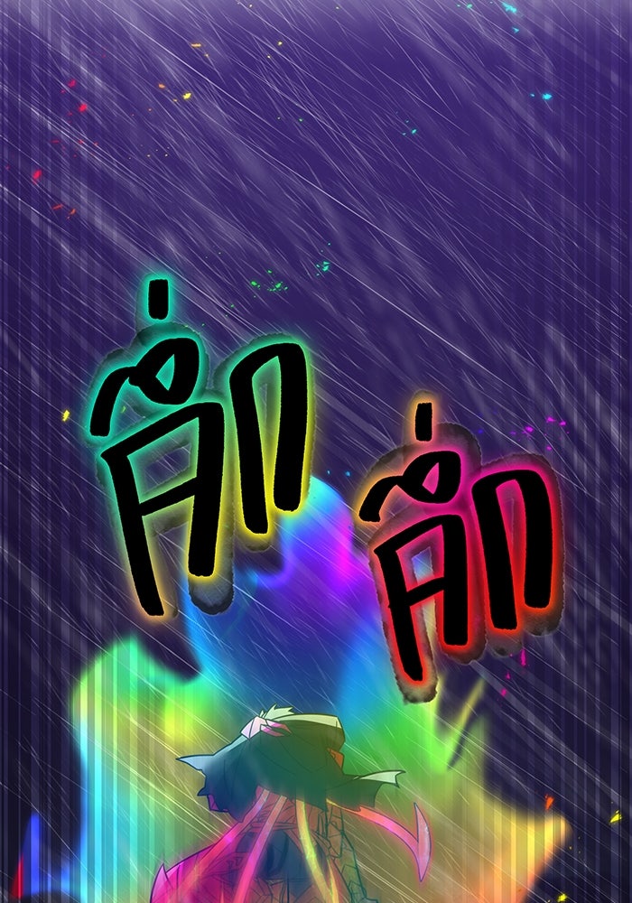 เพลเยอร์เลือดเทวะ - หน้า 151
