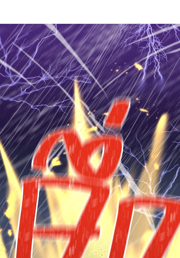 เพลเยอร์เลือดเทวะ - หน้า 7