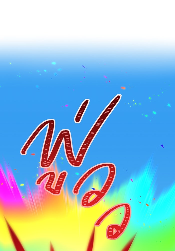 เพลเยอร์เลือดเทวะ - หน้า 90