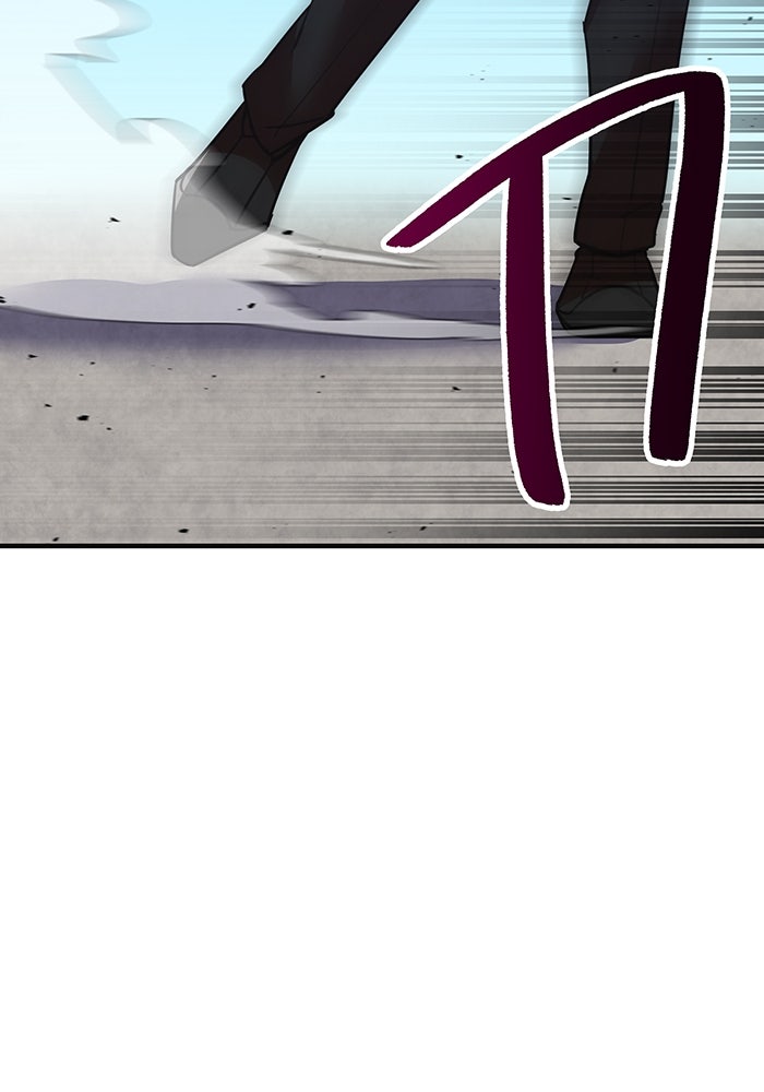 เพลเยอร์เลือดเทวะ - หน้า 127