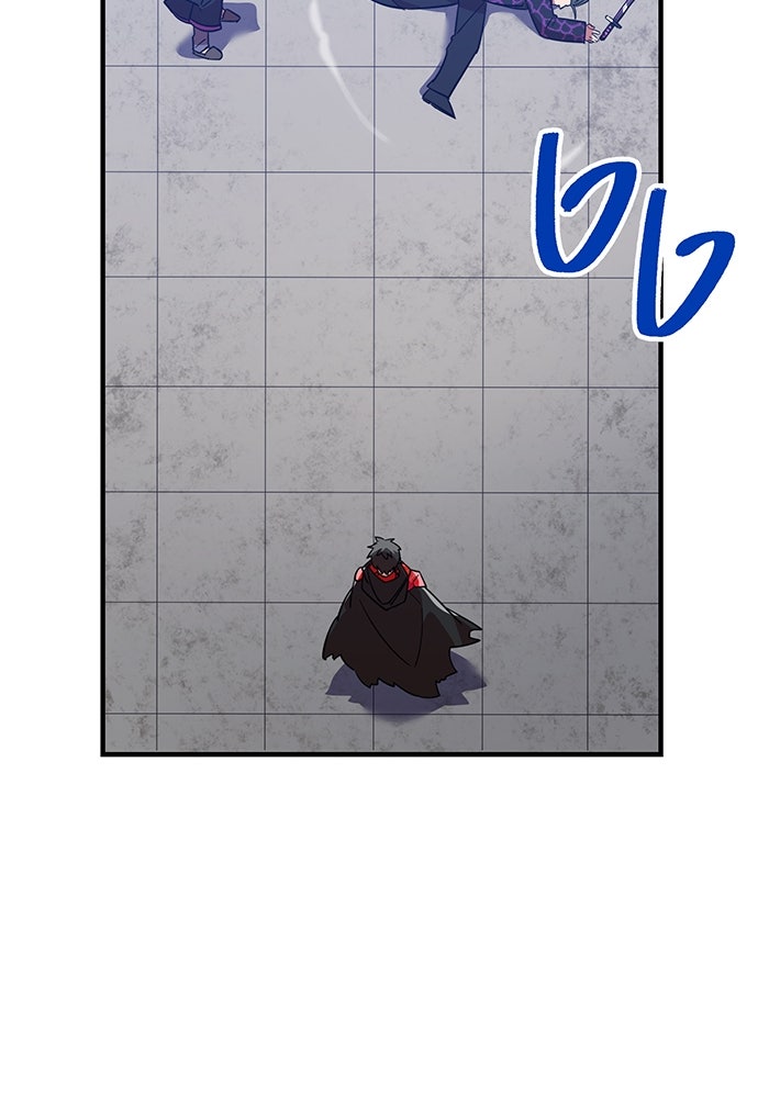 เพลเยอร์เลือดเทวะ - หน้า 134