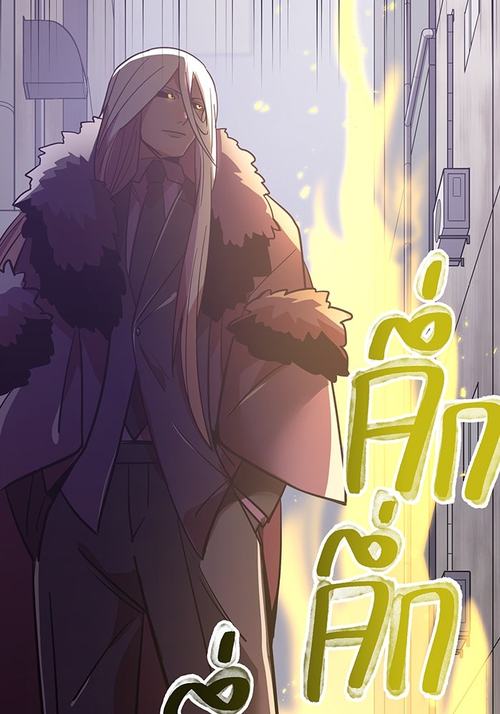 เพลเยอร์เลือดเทวะ - หน้า 159