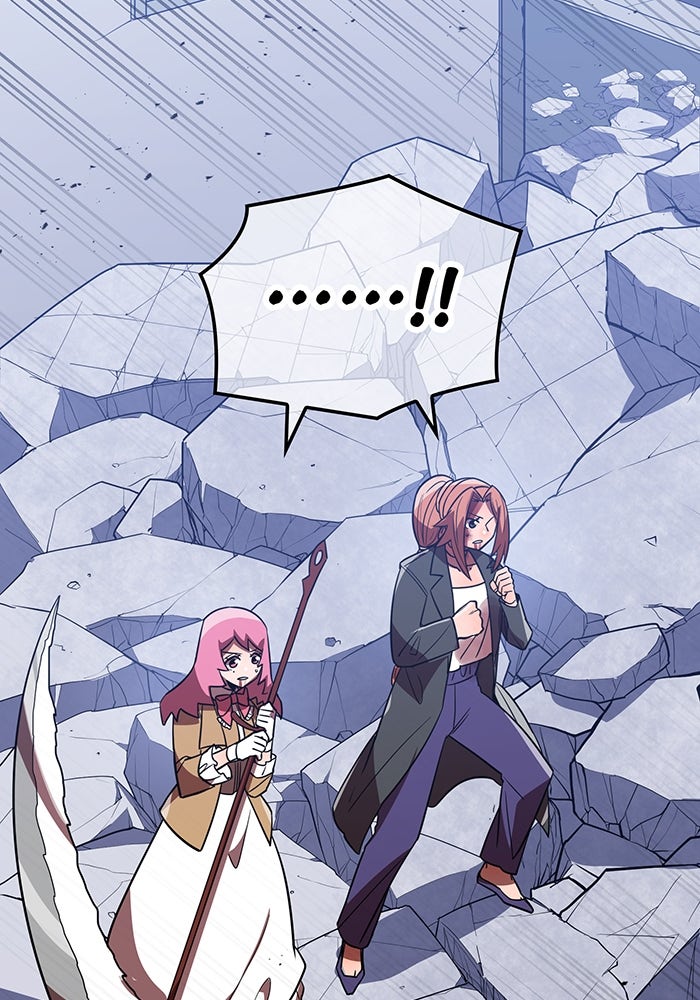 เพลเยอร์เลือดเทวะ - หน้า 151