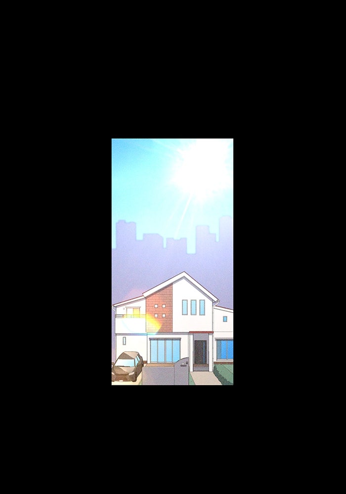 เพลเยอร์เลือดเทวะ - หน้า 71
