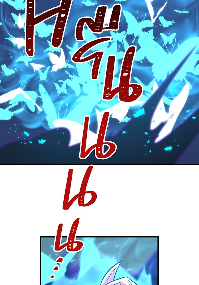 เพลเยอร์เลือดเทวะ - หน้า 160