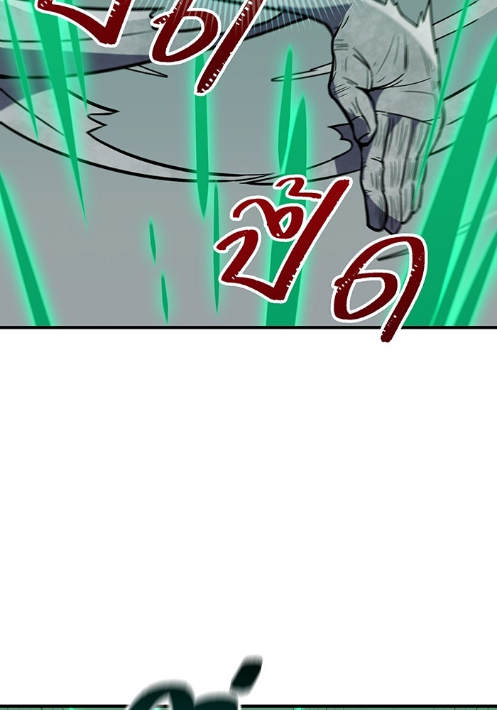 เพลเยอร์เลือดเทวะ - หน้า 102