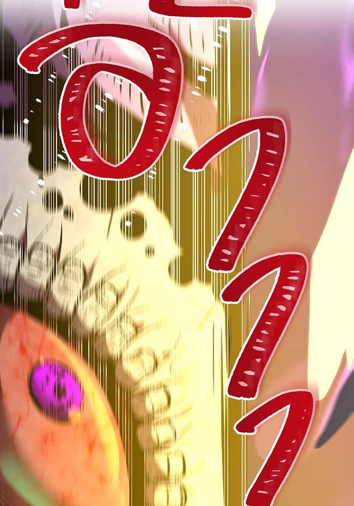 เพลเยอร์เลือดเทวะ - หน้า 126