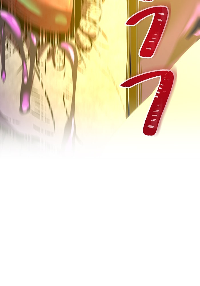 เพลเยอร์เลือดเทวะ - หน้า 127