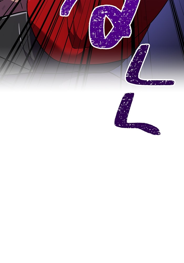 เพลเยอร์เลือดเทวะ - หน้า 18