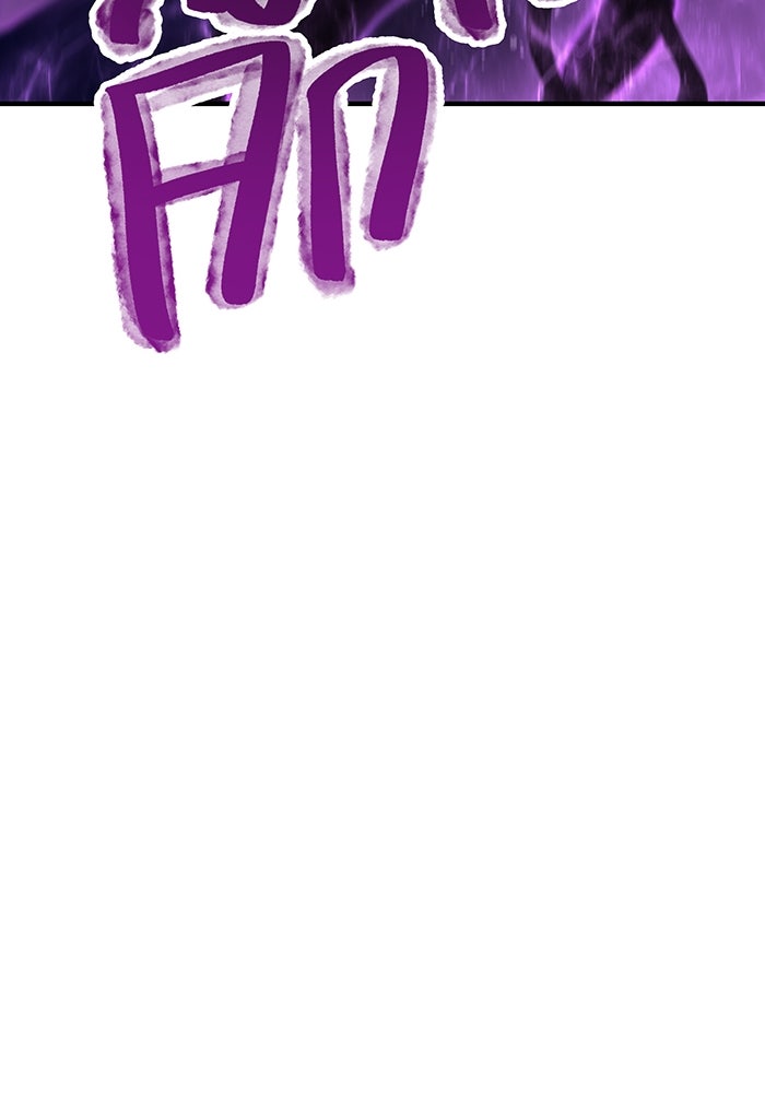 เพลเยอร์เลือดเทวะ - หน้า 35