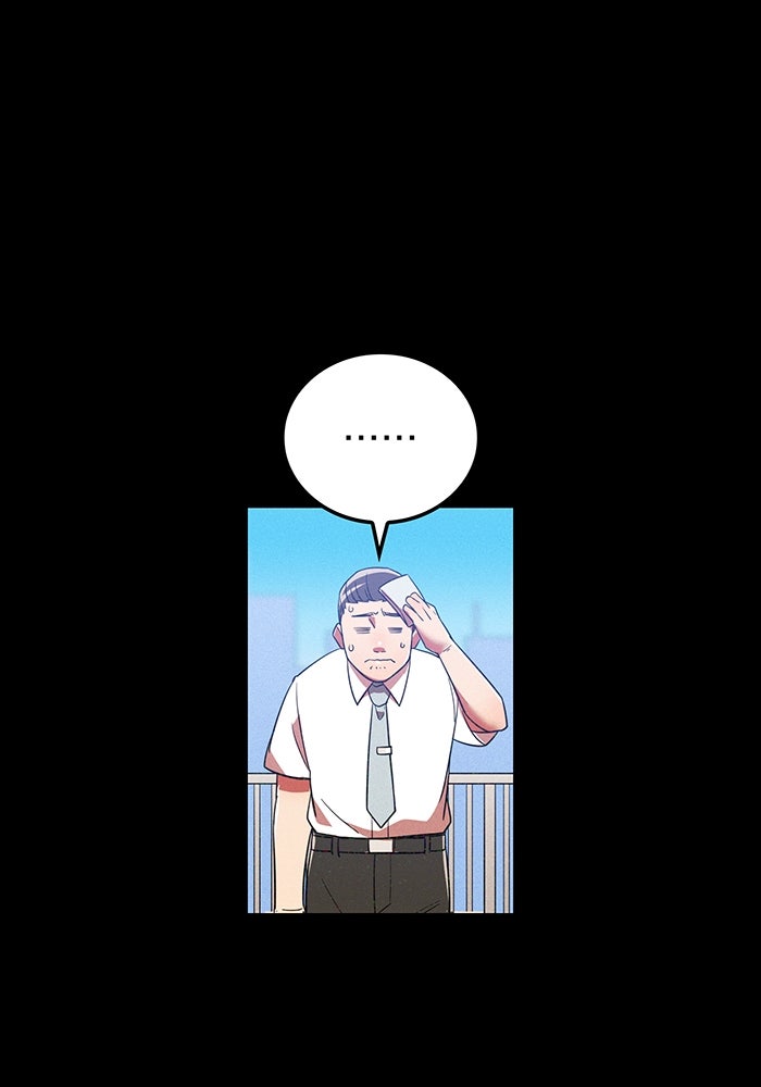 เพลเยอร์เลือดเทวะ - หน้า 49