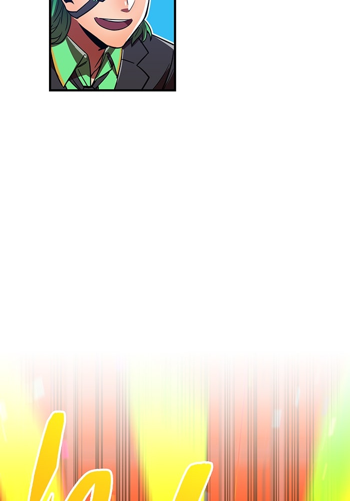 เพลเยอร์เลือดเทวะ - หน้า 171