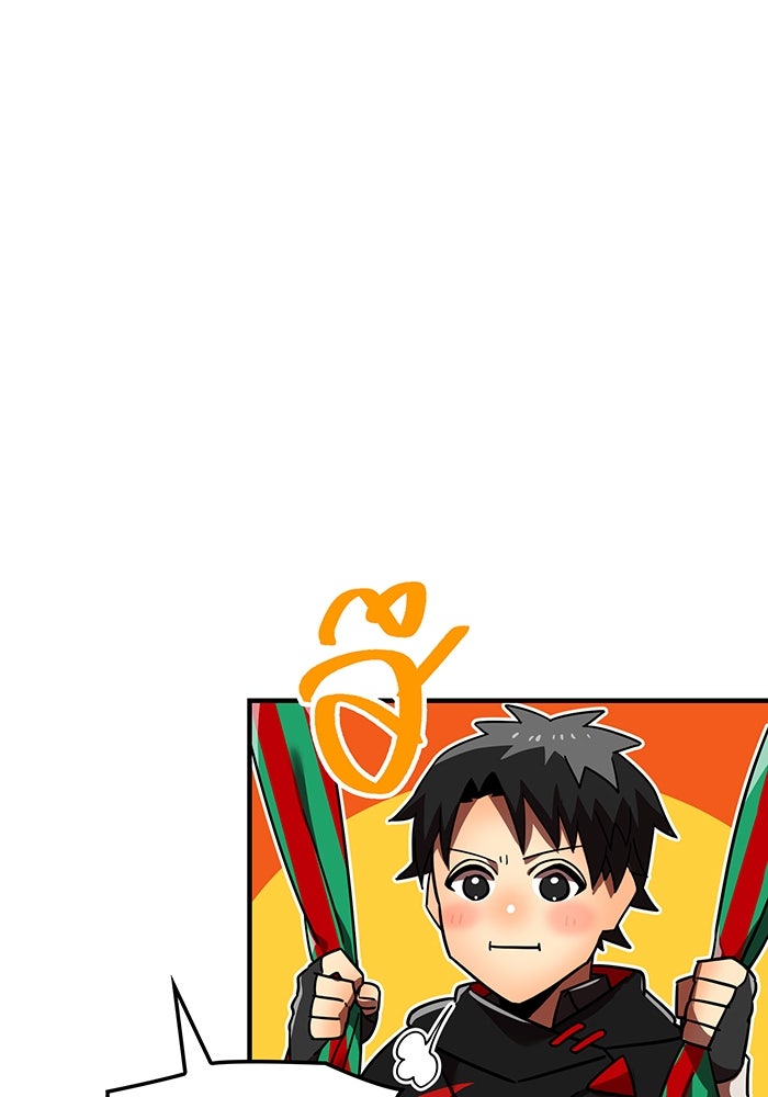 เพลเยอร์เลือดเทวะ - หน้า 119