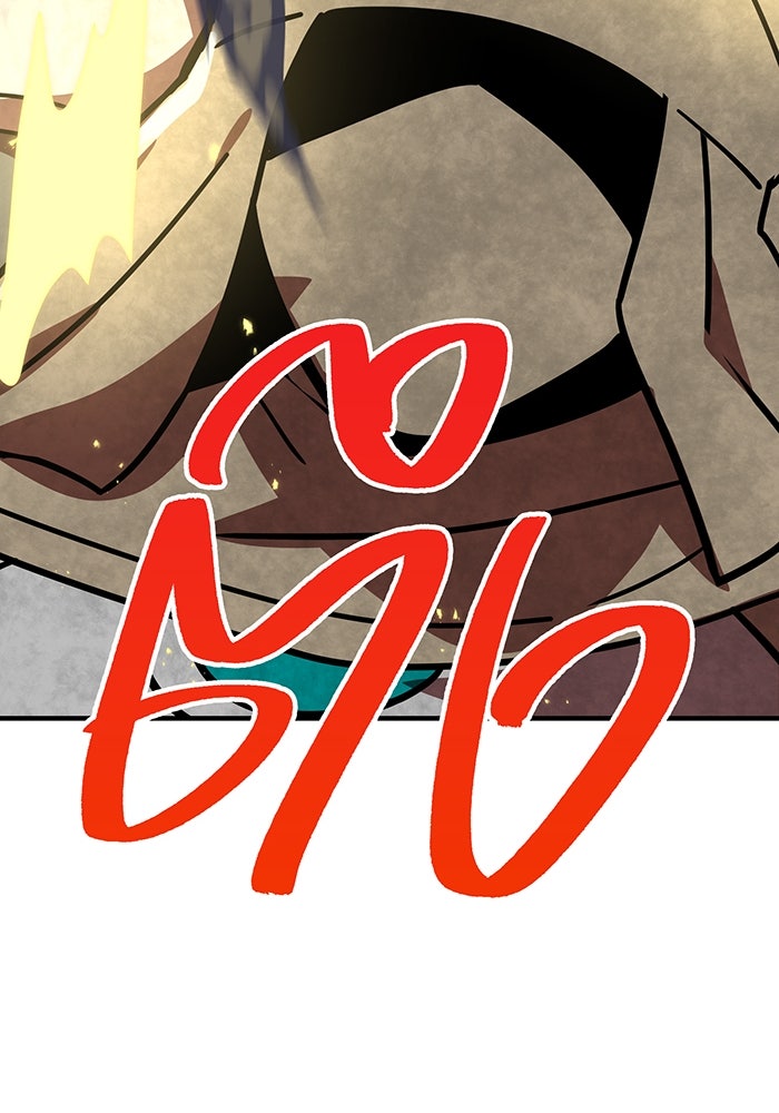 เพลเยอร์เลือดเทวะ - หน้า 146