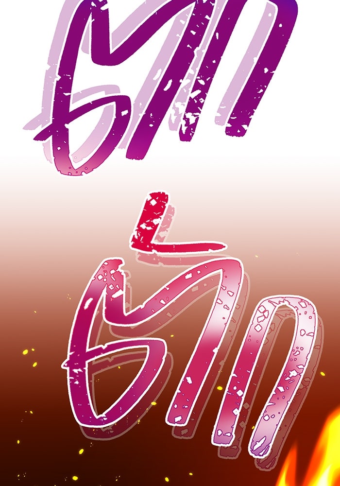 เพลเยอร์เลือดเทวะ - หน้า 60