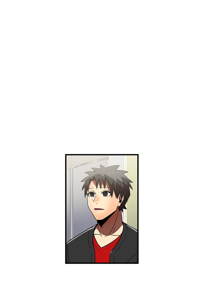 เพลเยอร์เลือดเทวะ - หน้า 46