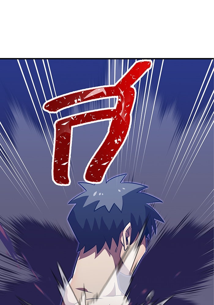 เพลเยอร์เลือดเทวะ - หน้า 71