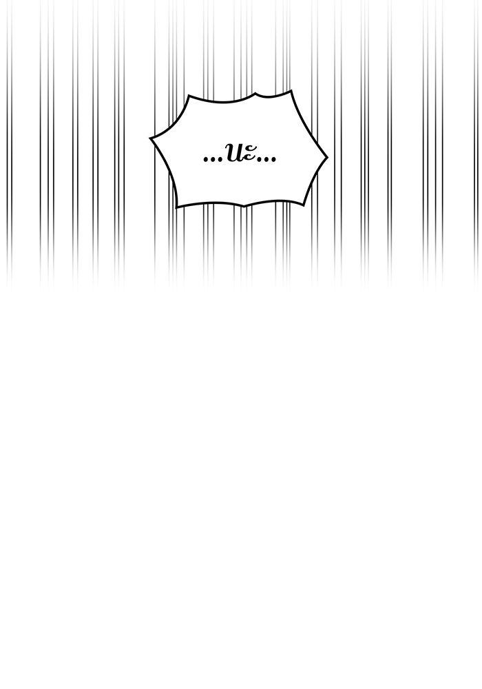 เพลเยอร์เลือดเทวะ - หน้า 7