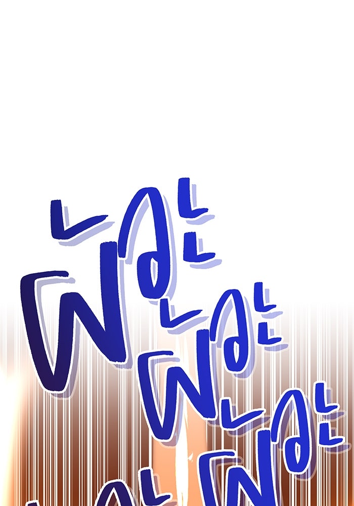 เพลเยอร์เลือดเทวะ - หน้า 151