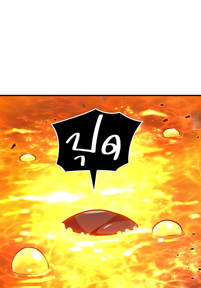 เพลเยอร์เลือดเทวะ - หน้า 89