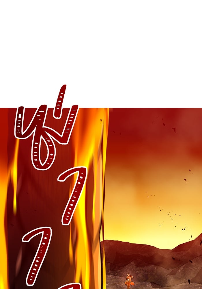 เพลเยอร์เลือดเทวะ - หน้า 91