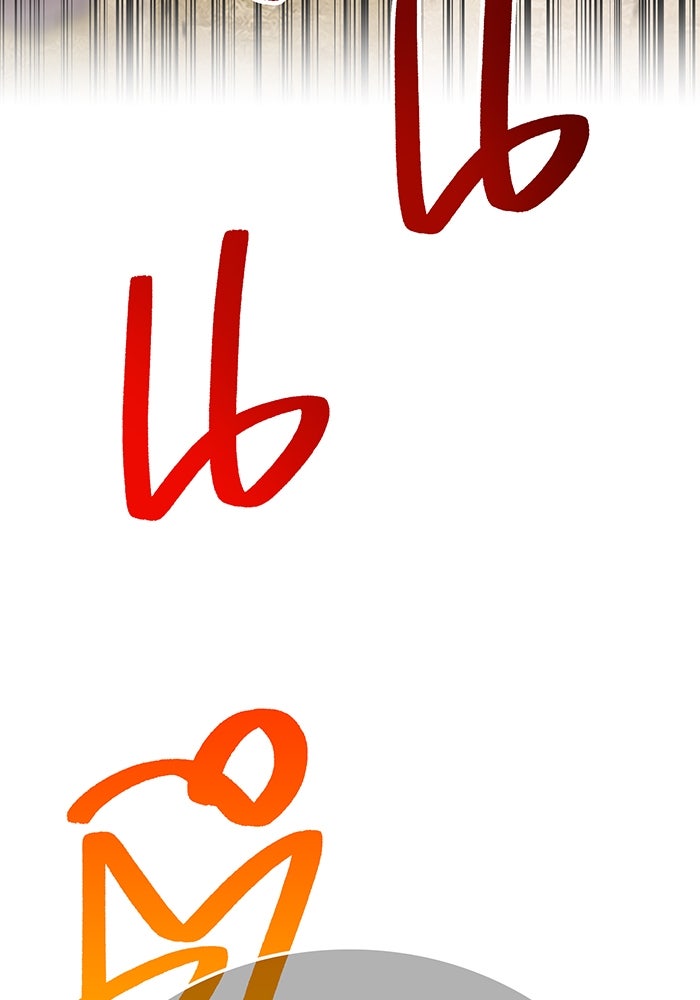 เพลเยอร์เลือดเทวะ - หน้า 4
