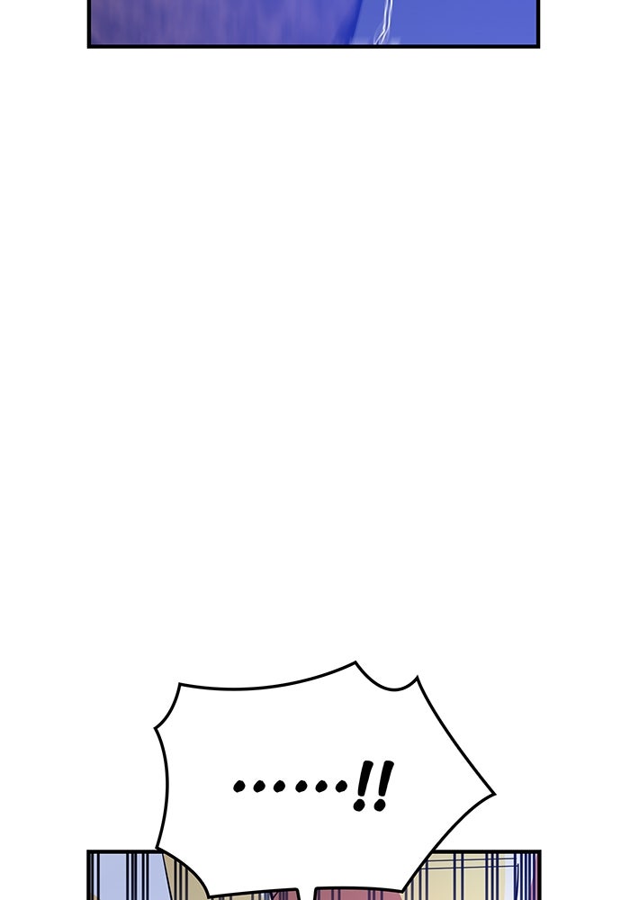 เพลเยอร์เลือดเทวะ - หน้า 38