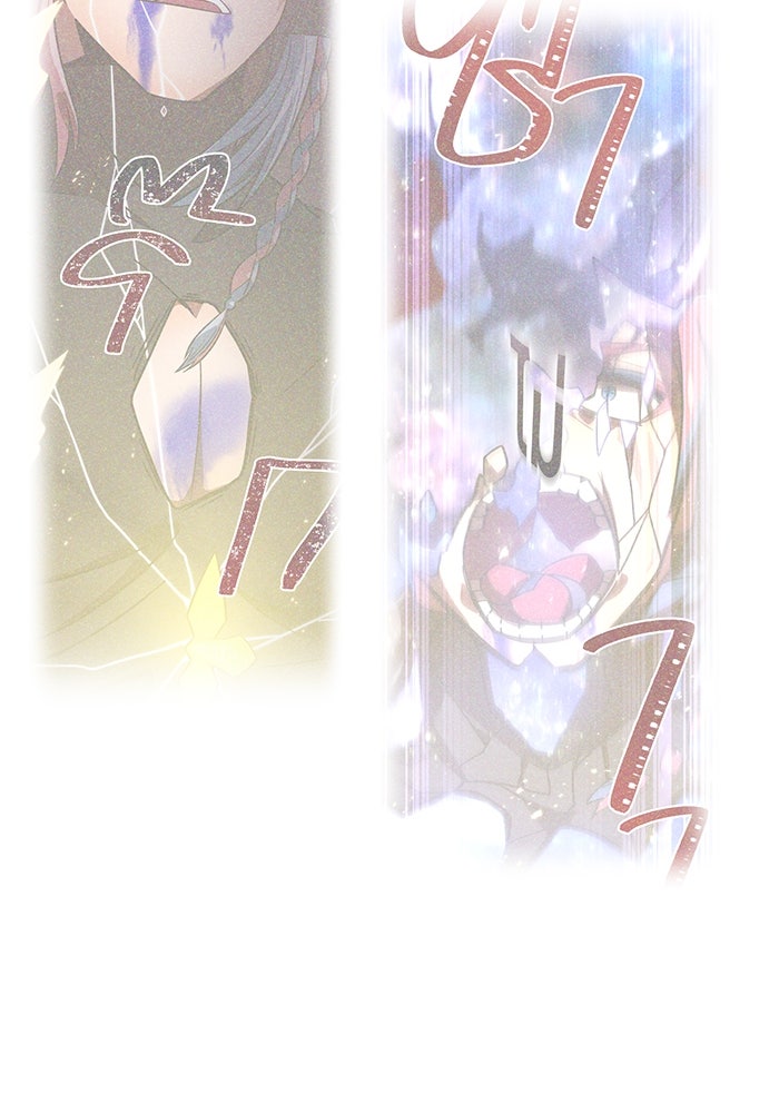 เพลเยอร์เลือดเทวะ - หน้า 45