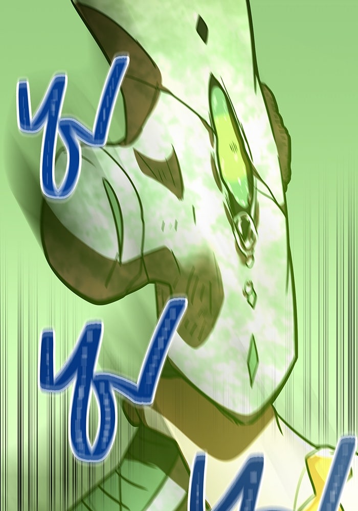 เพลเยอร์เลือดเทวะ - หน้า 69