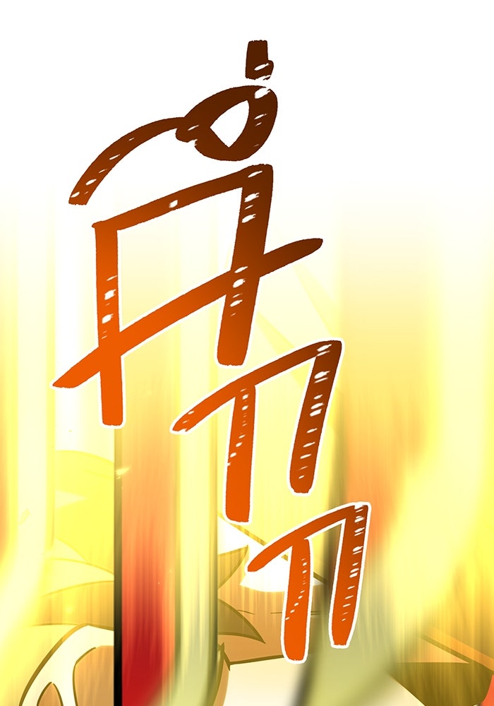 เพลเยอร์เลือดเทวะ - หน้า 104