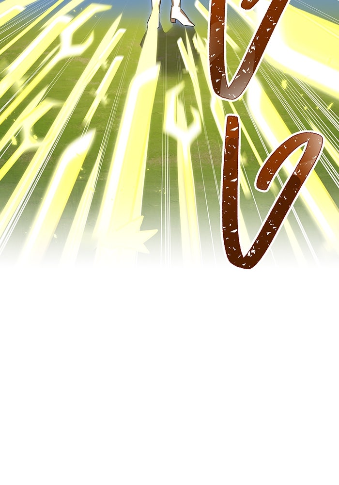 เพลเยอร์เลือดเทวะ - หน้า 111
